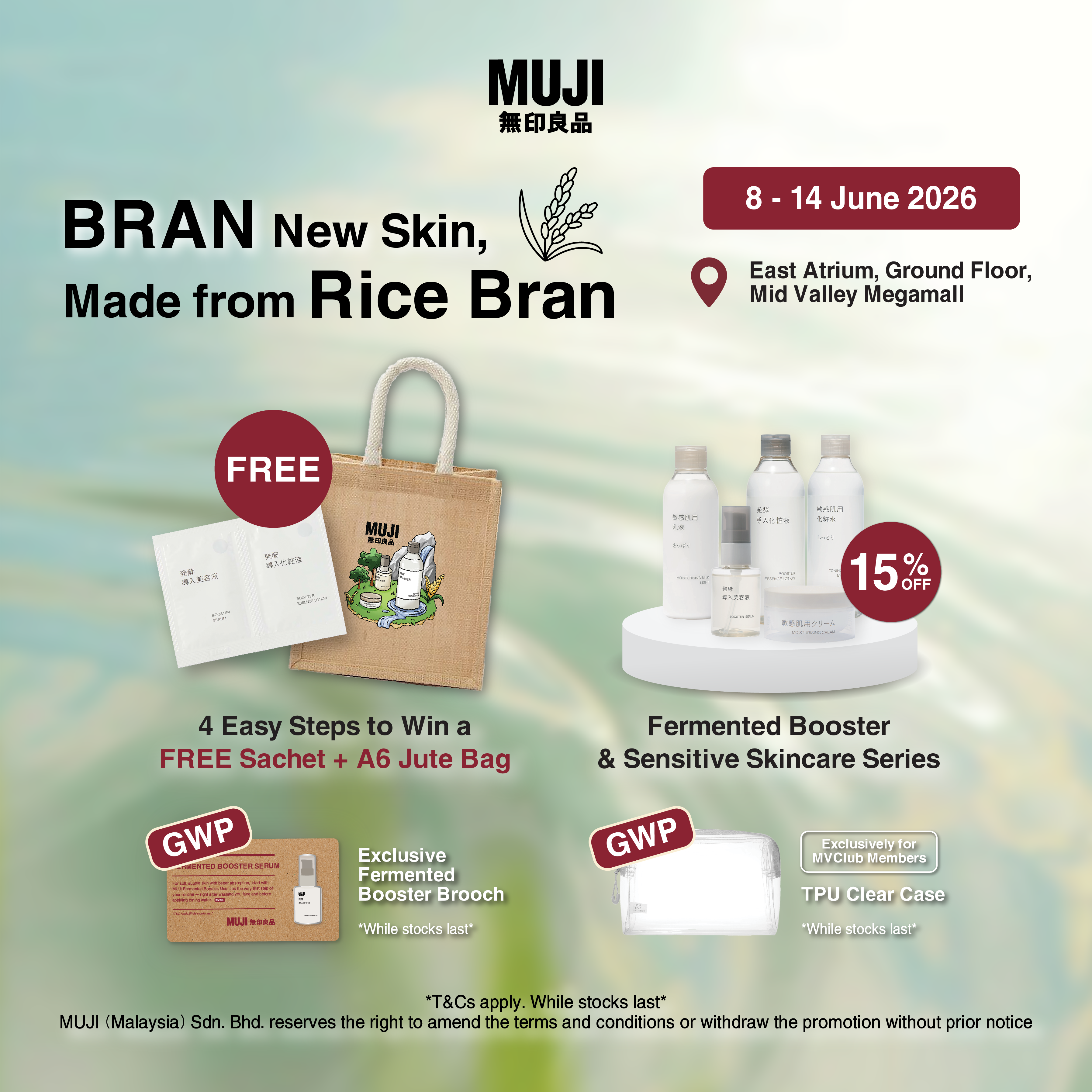 MUJI 無印良品